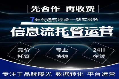 百度竞价包年推广的成功之路——从理论到实践