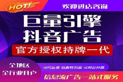 知乎信息流投放策略及案例解析